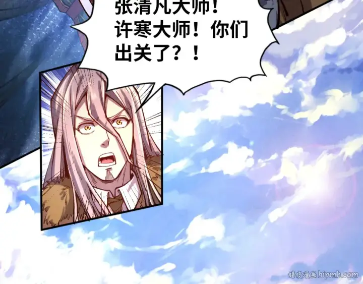 漫画《这一世我要当至尊》第109话 急转而下第32张图