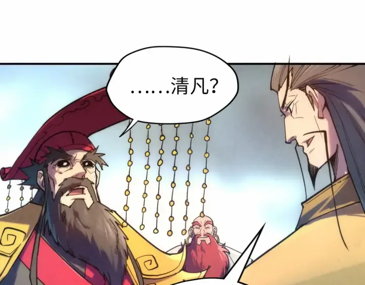 漫画《这一世我要当至尊》第109话 急转而下第57张图