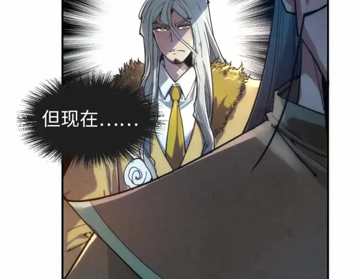 漫画《这一世我要当至尊》第109话 急转而下第59张图