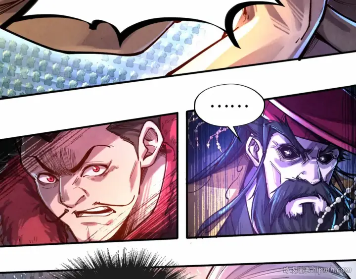 漫画《这一世我要当至尊》第109话 急转而下第8张图