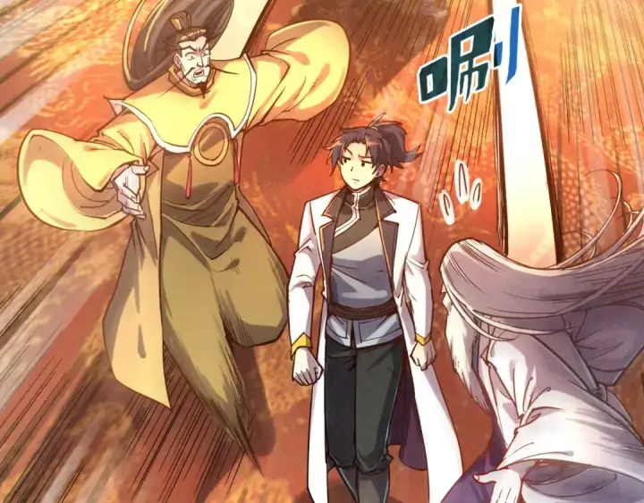 漫画《这一世我要当至尊》第110话 比试第17张图