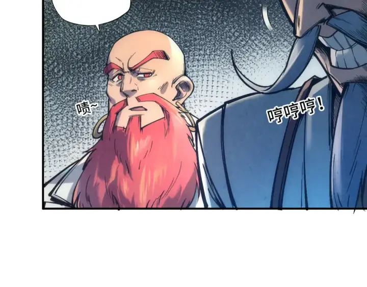 漫画《这一世我要当至尊》第110话 比试第78张图