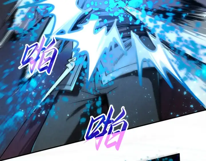 漫画《这一世我要当至尊》第111话 爆丹第100张图