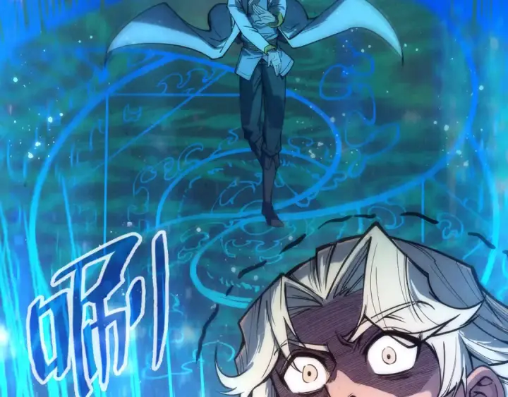 漫画《这一世我要当至尊》第111话 爆丹第113张图