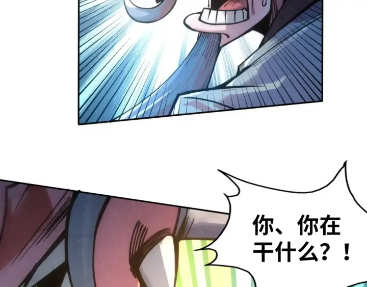 漫画《这一世我要当至尊》第111话 爆丹第18张图