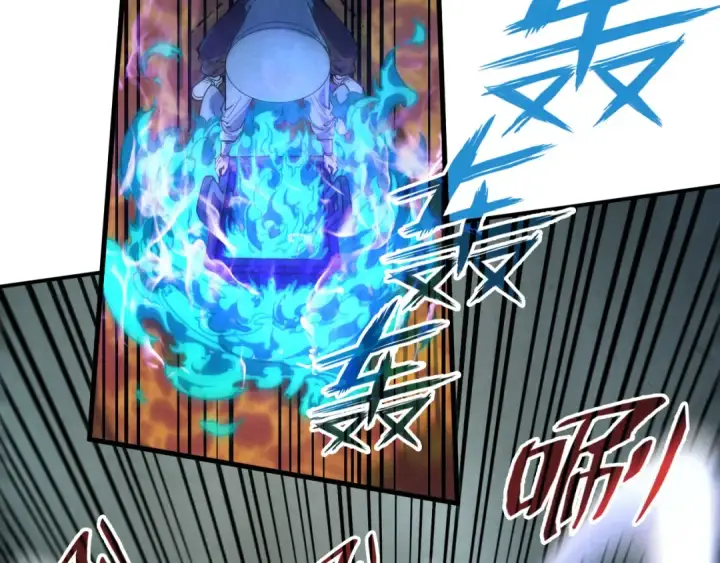 漫画《这一世我要当至尊》第111话 爆丹第27张图