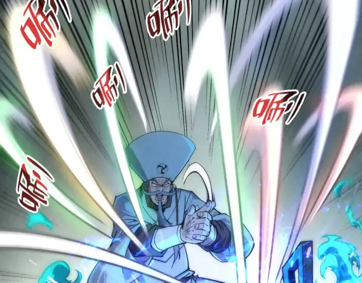 漫画《这一世我要当至尊》第111话 爆丹第28张图