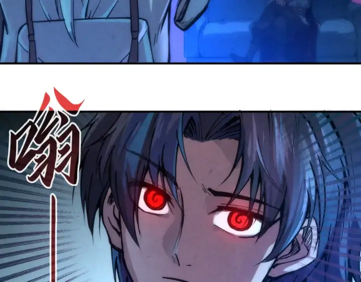 漫画《这一世我要当至尊》第111话 爆丹第46张图