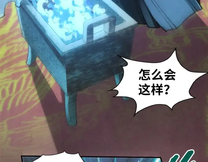 漫画《这一世我要当至尊》第111话 爆丹第52张图