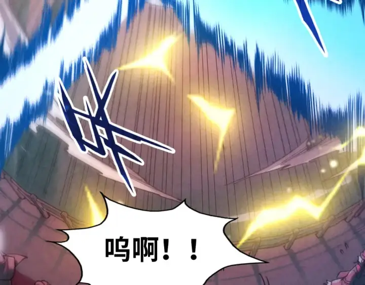漫画《这一世我要当至尊》第111话 爆丹第67张图