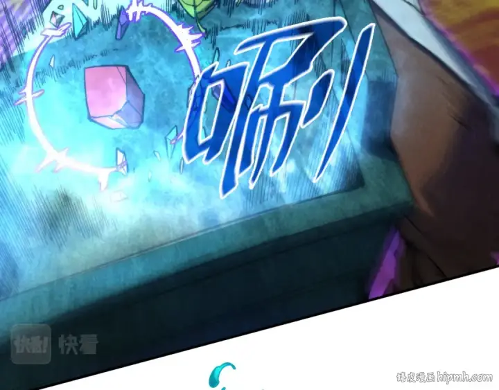 漫画《这一世我要当至尊》第111话 爆丹第8张图