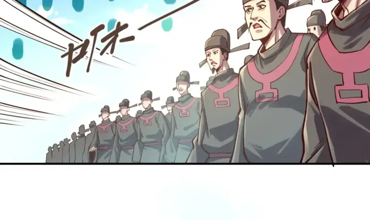 漫画《这一世我要当至尊》第111话 爆丹第87张图