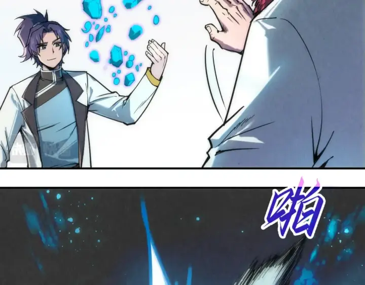 漫画《这一世我要当至尊》第111话 爆丹第98张图