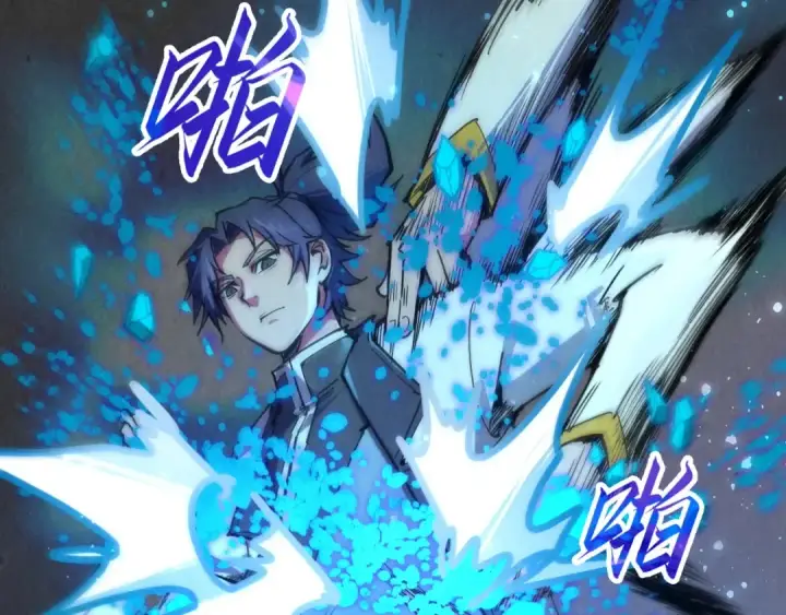 漫画《这一世我要当至尊》第111话 爆丹第99张图