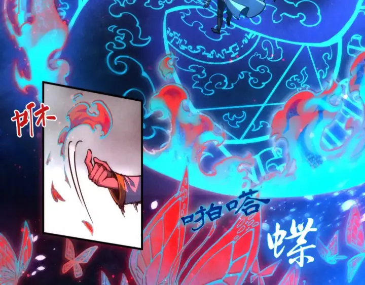 漫画《这一世我要当至尊》第112话 火之乐章第37张图