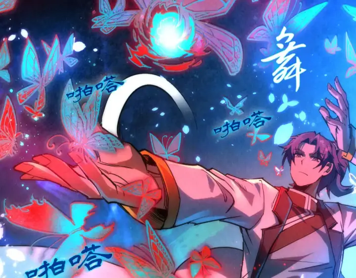 漫画《这一世我要当至尊》第112话 火之乐章第38张图