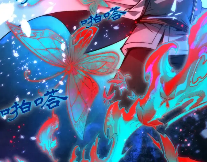 漫画《这一世我要当至尊》第112话 火之乐章第39张图