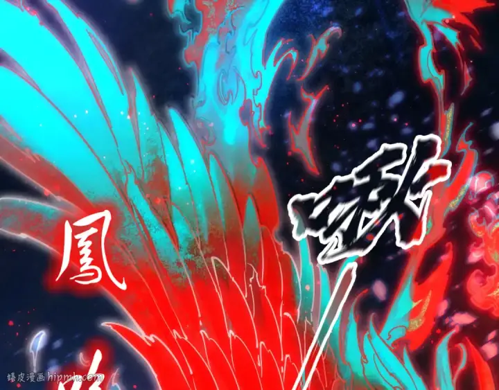 漫画《这一世我要当至尊》第112话 火之乐章第40张图