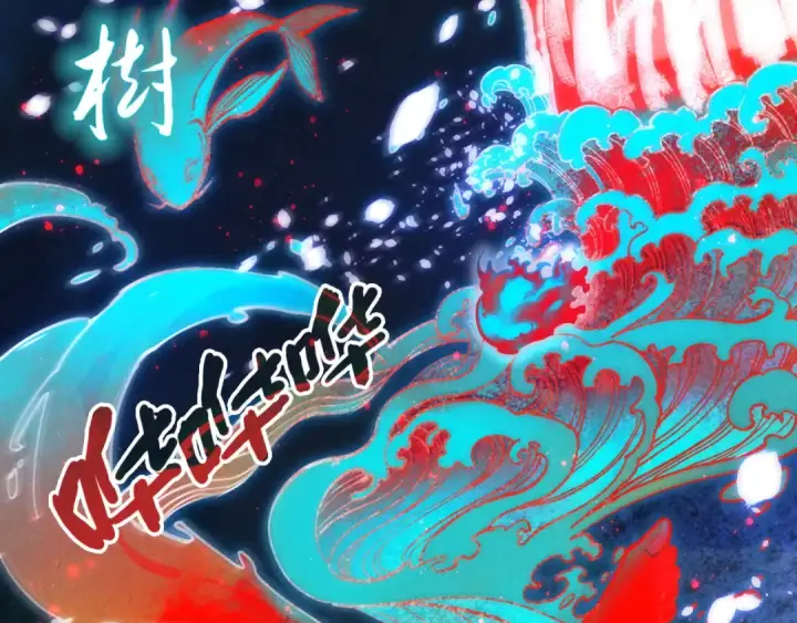 漫画《这一世我要当至尊》第112话 火之乐章第46张图