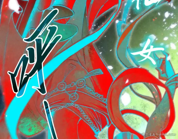 漫画《这一世我要当至尊》第112话 火之乐章第48张图