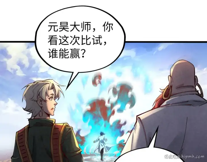 漫画《这一世我要当至尊》第112话 火之乐章第64张图