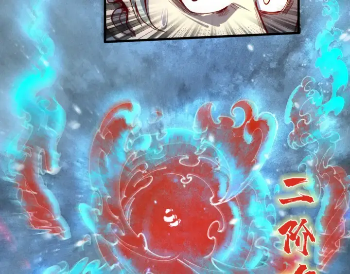 漫画《这一世我要当至尊》第112话 火之乐章第67张图
