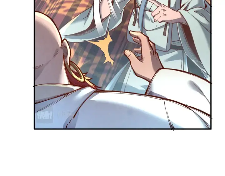 漫画《这一世我要当至尊》第113话 伪四阶第111张图