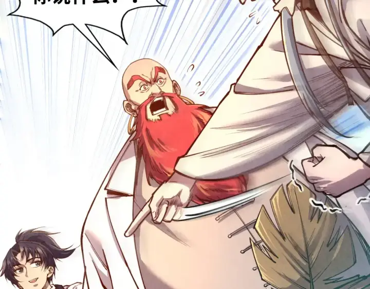 漫画《这一世我要当至尊》第113话 伪四阶第118张图