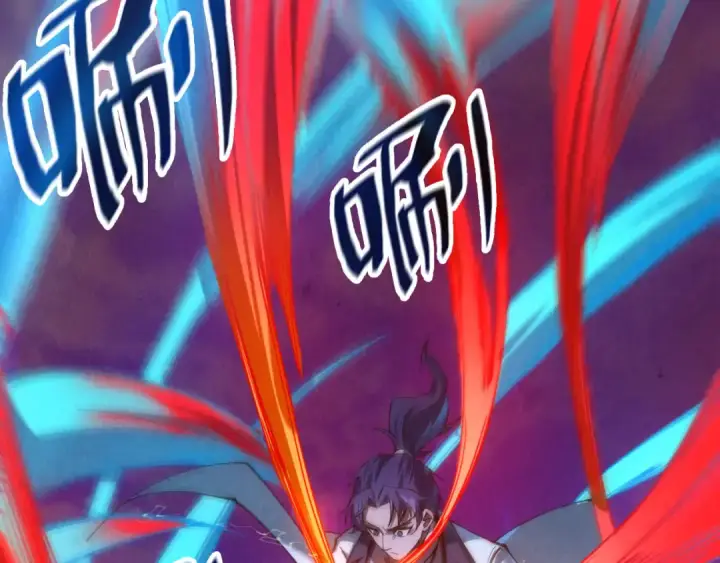 漫画《这一世我要当至尊》第113话 伪四阶第21张图