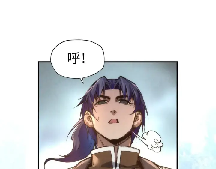 漫画《这一世我要当至尊》第113话 伪四阶第35张图