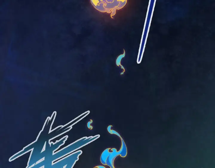 漫画《这一世我要当至尊》第113话 伪四阶第39张图