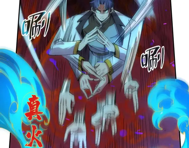 漫画《这一世我要当至尊》第113话 伪四阶第57张图