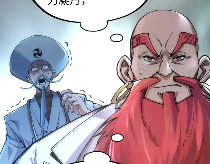 漫画《这一世我要当至尊》第113话 伪四阶第91张图