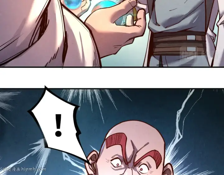 漫画《这一世我要当至尊》第113话 伪四阶第96张图