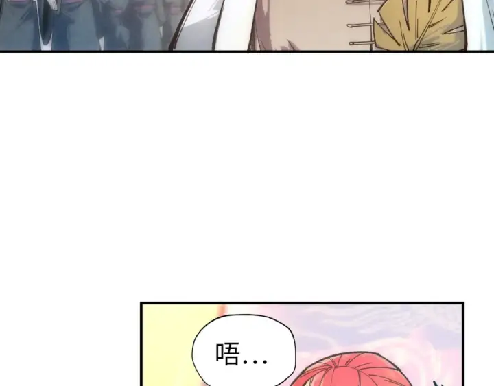 漫画《这一世我要当至尊》第114话 图画第110张图
