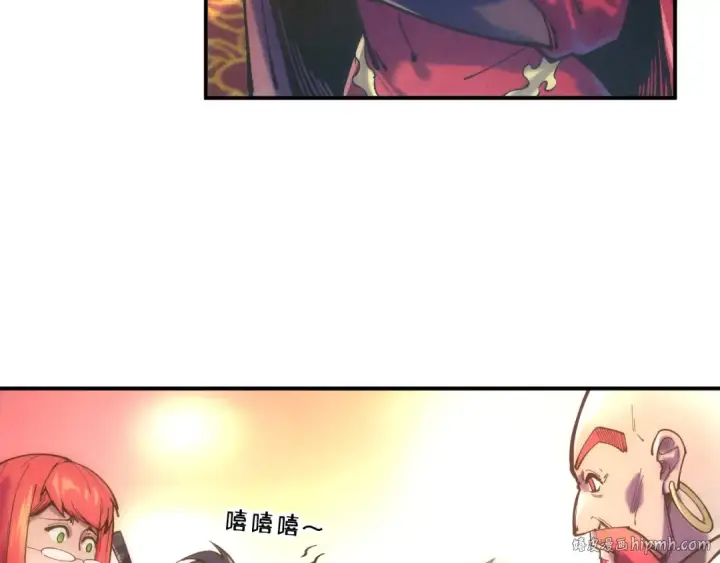 漫画《这一世我要当至尊》第114话 图画第112张图