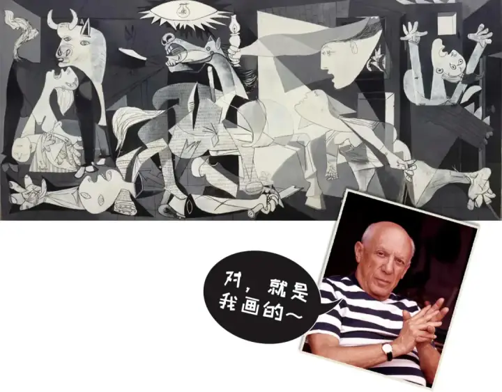 漫画《这一世我要当至尊》第114话 图画第138张图