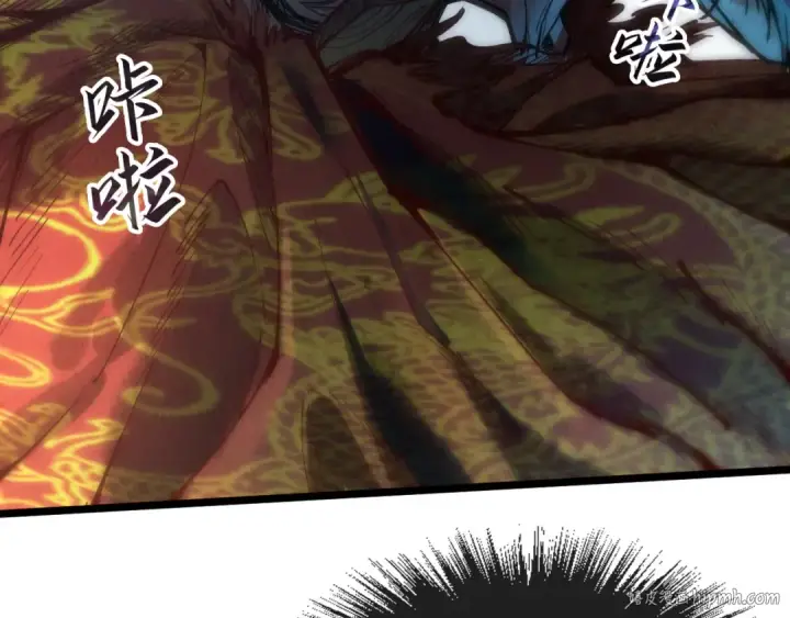 漫画《这一世我要当至尊》第114话 图画第24张图