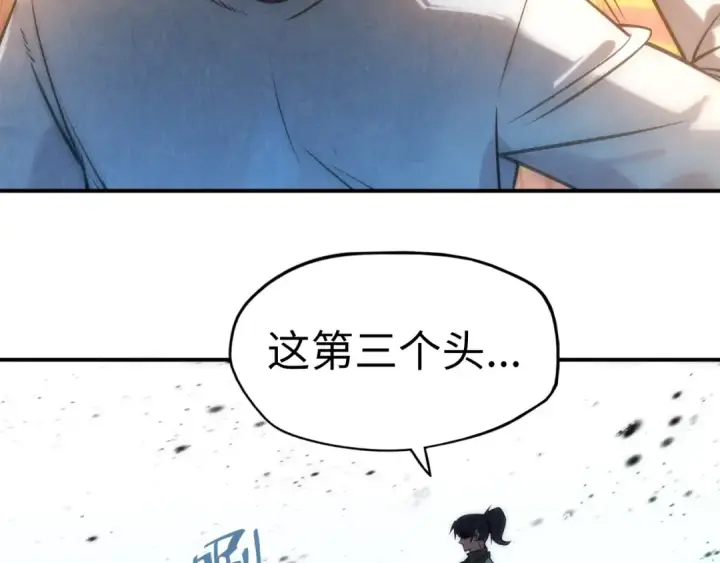 漫画《这一世我要当至尊》第114话 图画第31张图