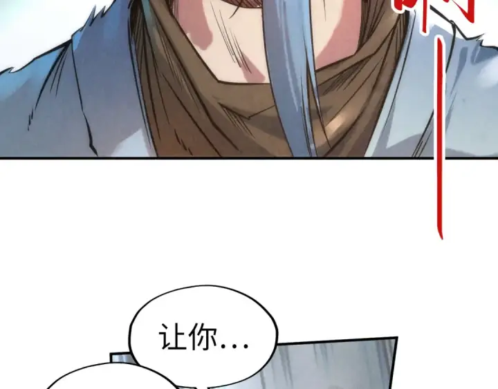 漫画《这一世我要当至尊》第114话 图画第34张图