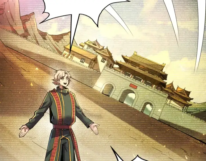 漫画《这一世我要当至尊》第114话 图画第66张图