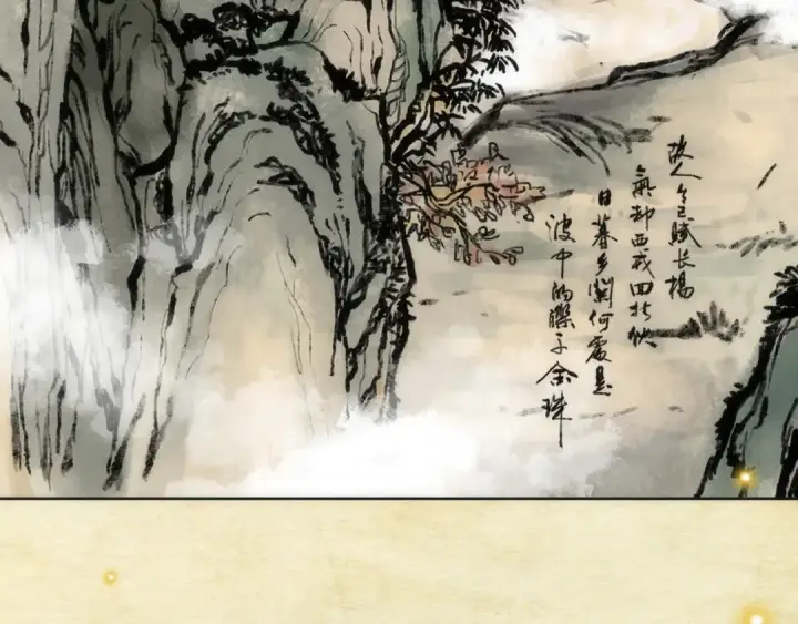漫画《这一世我要当至尊》第114话 图画第93张图