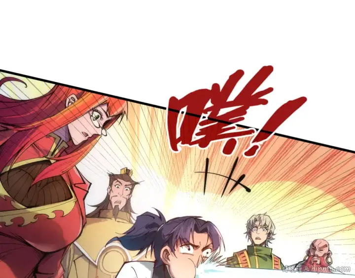 漫画《这一世我要当至尊》第114话 图画第96张图
