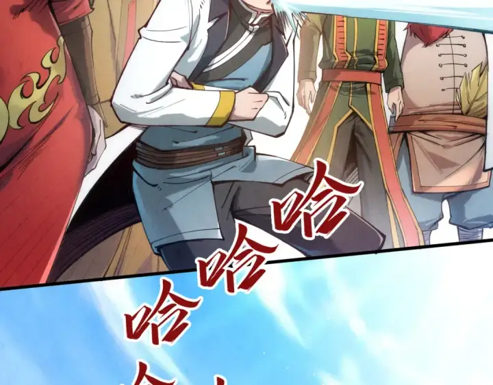 漫画《这一世我要当至尊》第114话 图画第97张图