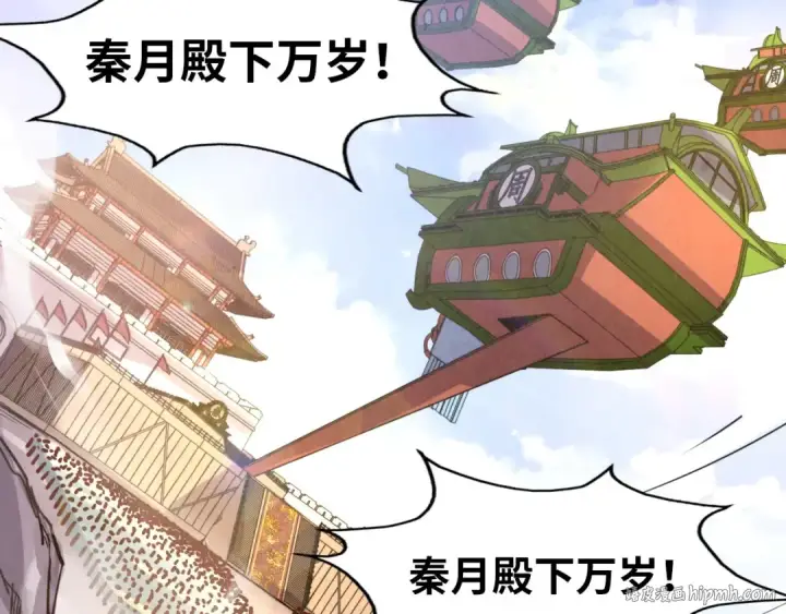 漫画《这一世我要当至尊》第115话 周公子？第120张图