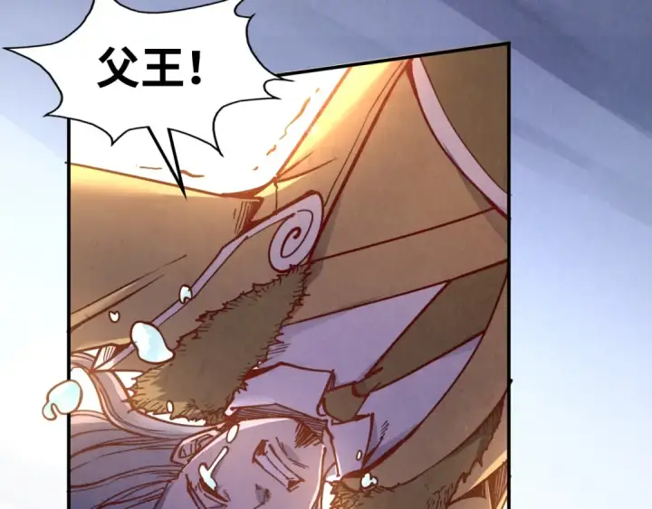 漫画《这一世我要当至尊》第115话 周公子？第123张图