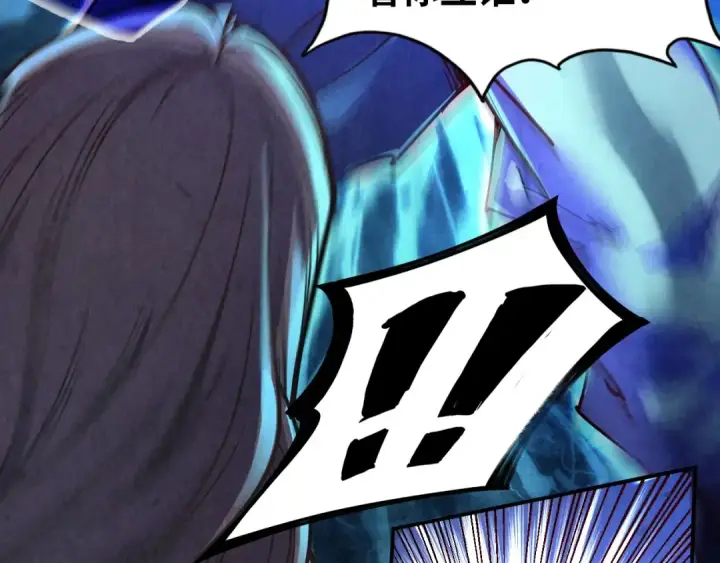 漫画《这一世我要当至尊》第115话 周公子？第137张图