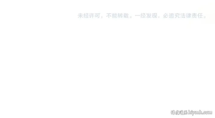 漫画《这一世我要当至尊》第115话 周公子？第144张图