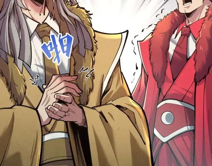 漫画《这一世我要当至尊》第115话 周公子？第41张图