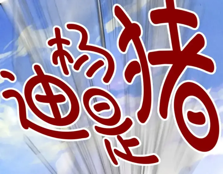 漫画《这一世我要当至尊》第115话 周公子？第6张图